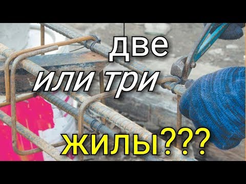 Как правильно армировать ленточный фундамент? Разновидности фундамента.