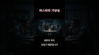Download lagu 10만 대군 막아냈는데... 침실에서 암살? 🩸 mp3 Download lagu 10만 대군 막아냈는데... 침실에서 암살? 🩸 mp3