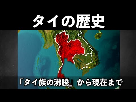 タイケイについて詳しく解説