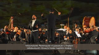 Մշակութային ի՞նչ իրադարձությունների սպասել առաջիկայում