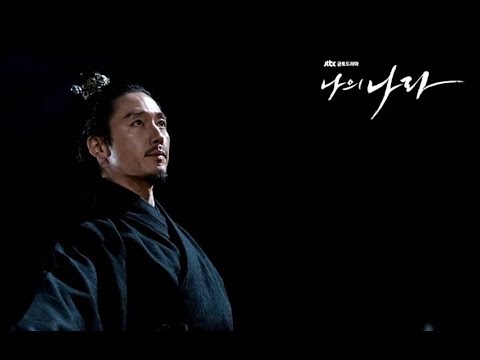 [FMV - Jang Hyuk] Yi Bang Won - My Country the New Age