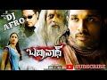 DJ AFRO KIHINDI ACTION BADRI