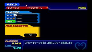KH Bbs PS4版プレイするマン 05