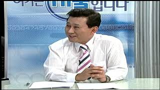 시정네트워크 여기는 서울입니다 51회 - 서대문구 정책