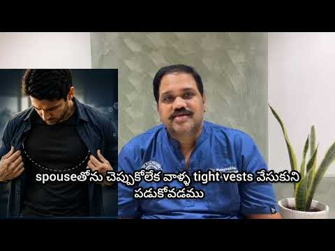 Gynecomastia surgery in Hyderabad explainer video thumbnail by Dr. Ram Prabhu.
