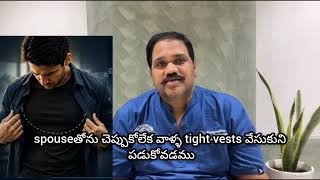 Gynecomastia educational video thumbnail by Dr. Ram Prabhu