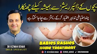 Perfect Treatment of Baby Rashes #Rashes #babies #treatment
