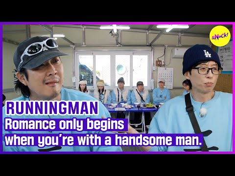 [RUNNINGMAN] Romance only begins when you're with a handsome man. (ENGSUB)