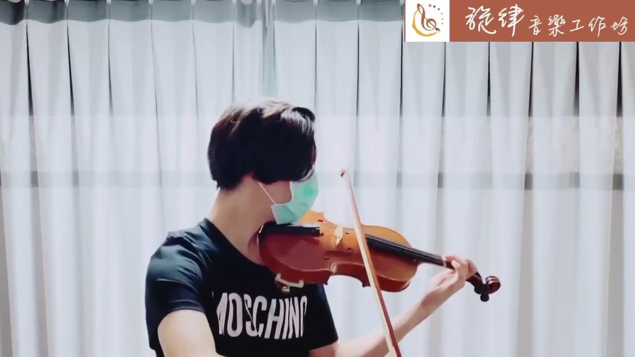 成人小提琴學生Andy 演奏《貝多芬：歡樂頌》