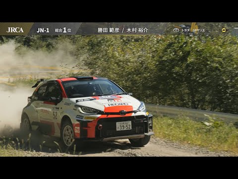 ラリー・北海道2022（全日本ラリー選手権）ハイライト動画