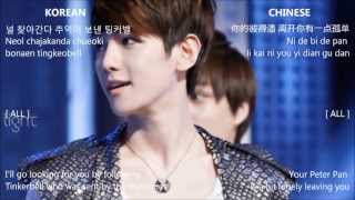 EXO Peter Pan (피터팬/彼得潘) (KOR+CHI) Lyrics [HAN/CHI, ROM/PINYIN, ENG]