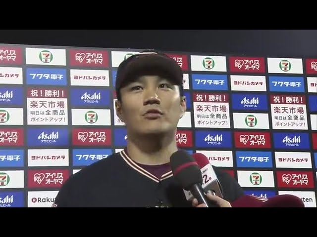 イーグルス・則本投手ヒーローインタビュー 2017/5/10 E-M
