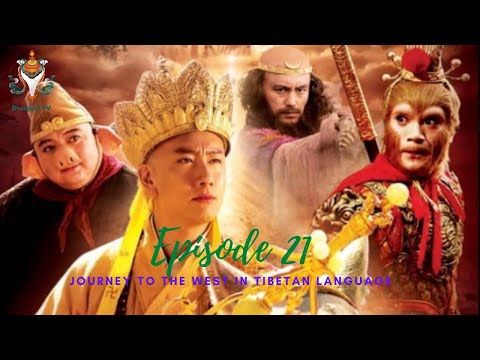 New Journey to the West HD in Tibetan - Episode 21