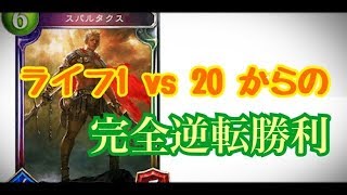 スパルタクス日本代表の使い方www