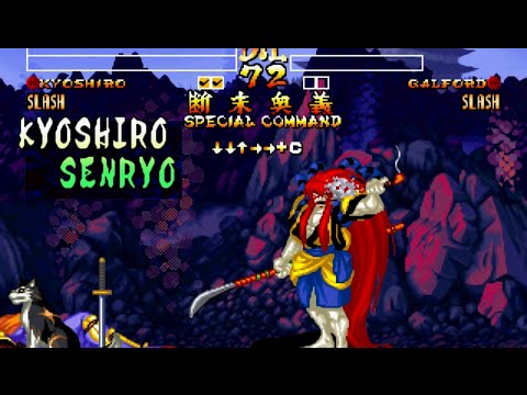 Samurai Shodown IV: Kyoshiro playthrough lvl-8 【60fps】
