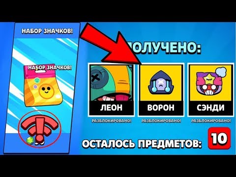 ЧТО БУДЕТ ЕСЛИ ОТКЛЮЧИТЬ ИНТЕРНЕТ И ОТКРЫТЬ НАБОР ЗНАЧКОВ