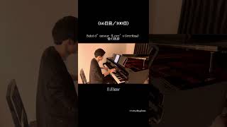 Download lagu 〈66日目〉Salut d’amour(Love’s Greeting)愛の挨拶 / E.Elgar #pianist #piano #ピアノ #classicalmusic #music mp3 Download lagu 〈66日目〉Salut d’amour(Love’s Greeting)愛の挨拶 / E.Elgar #pianist #piano #ピアノ #classicalmusic #music mp3
