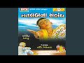 Matlabna Chhe Sabandh Yaaro