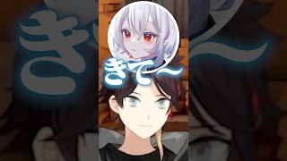 白那しずくのチル声に盛り上がる明那たち【にじさんじ/切り抜き/三枝明那/赤見かるび/日裏クロ】