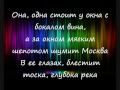23:45 feat. 5ivesta Family-я буду karaoke (lyrics ...