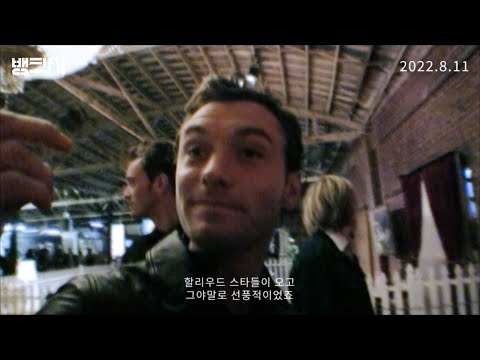 영화 [뱅크시] 1차 예고편