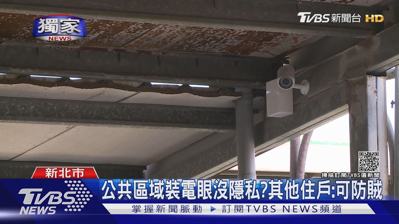 約會都被看! 刺青師不滿遭「窺視」2度砸鄰監視器
