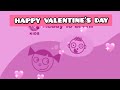 PBS Kids Funding Plug Happy Valentine S Day Effect