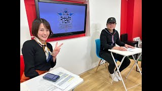 12月28日(水):竹内+愛のコードレスでいこか:2ndシーズン Vol.271