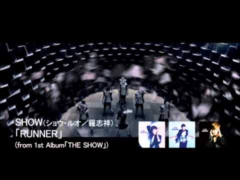 羅志祥(Show Lo / ショウ・ルオ)- 「RUNNER」 PV