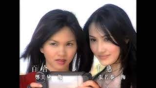 Download lagu Meteor Garden - Eps 01 mp3 Download lagu Meteor Garden - Eps 01 mp3