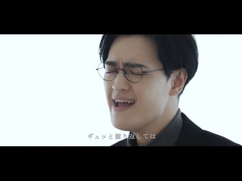 「I LOVE YOU」MV