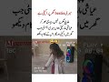 mama papa Ghar nahi dancing queen #cute #baby #shorts