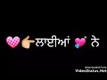 Tu Ki Jaane Asi Taan Dil Te Laiyan Ne Tere Kar K Neenda Asi Gvaiyan Ne WhatsApp Status