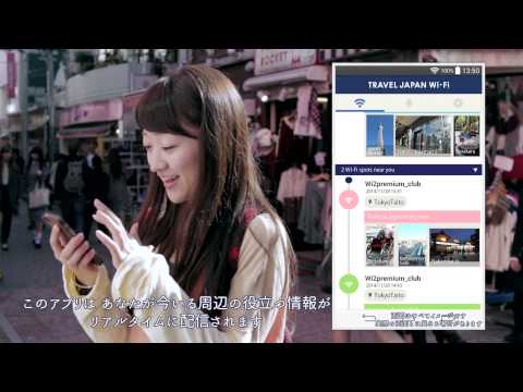 TRAVEL JAPAN Wi-Fi App