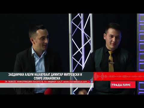 Zaednicki album najavuvaat Dimitar Mitrevski i Spire Jovanovski