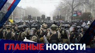 22.04.2022 21:00 Главные новости