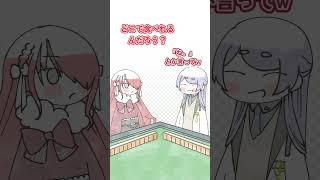 【手描き切り抜き】この世界は……【にじさんじ / 弦月藤士郎 / レイン・パターソン / ミラン・ケストレル / 綺沙良】