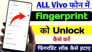 Vivo mobile me fingerprint lock ko unlock kaise kare, how to remove fingerprint password in vivo
