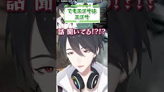 理解のないリスナーくんにヘラる夢追翔 #Shorts