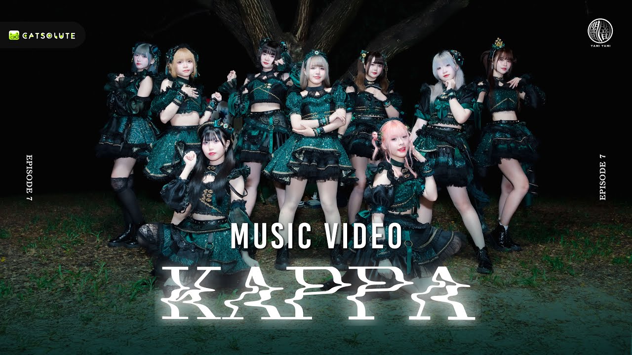 [Official Music Video] Kappa - Yami Yami