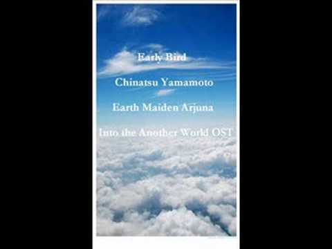 Chikyuu Shoujo Arjuna Early Bird Chinatsu Yamamoto