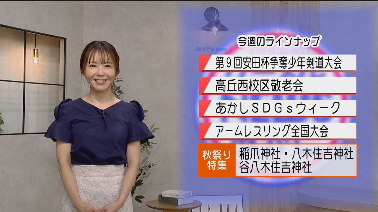 住吉神社(谷八木)の秋祭り Youtube動画