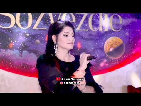 17 Эльмира Аминова – «Далай далай далалай»