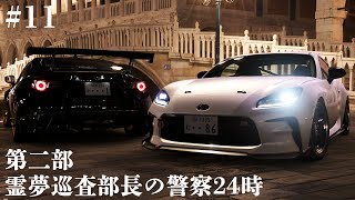 【GT7】#11 400馬力のパワーを見せろ！新旧ハチロク対決再び【ゆっくり実況】