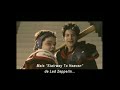 Idle Hands Making Of Bonus DVD