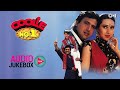 Coolie No 1 Full Songs Audio Jukebox Govinda Karisma Kapoor Anand Milind 90 S Superhit Songs