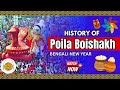 Everything You Need To Know About Poila Baisakh Celebrating Poila Baisakh Bengali New Year