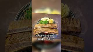 호치민 맛집 짚불태백 진심과 혼을 담은 대표 메뉴 '우대갈비' 많은 분들이 맛으로 평가해 주시고 맛집 소문이…