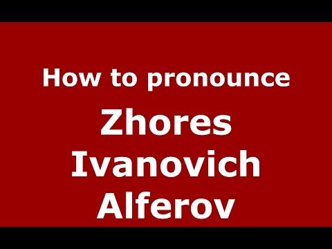 How to pronounce Zhores Ivanovich Alferov (Russian/Russia) - PronounceNames.com