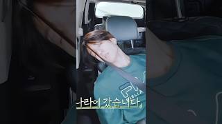 Download lagu Kookie tried to stay awake for Jin hyung but eventually fell asleep too😴💤 #jeonjungkook #kimseokjin mp3